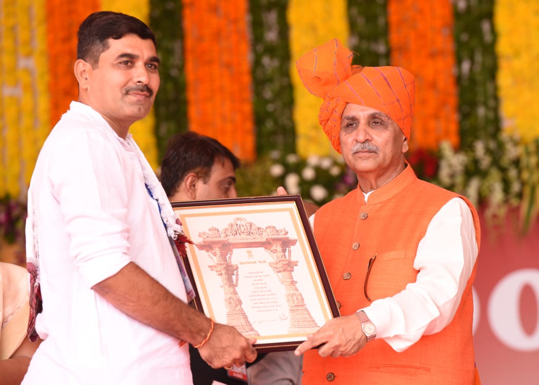 Andh Apang Gau Aashram Wankaner, Honored by Gujarat CM Vijay Rupani