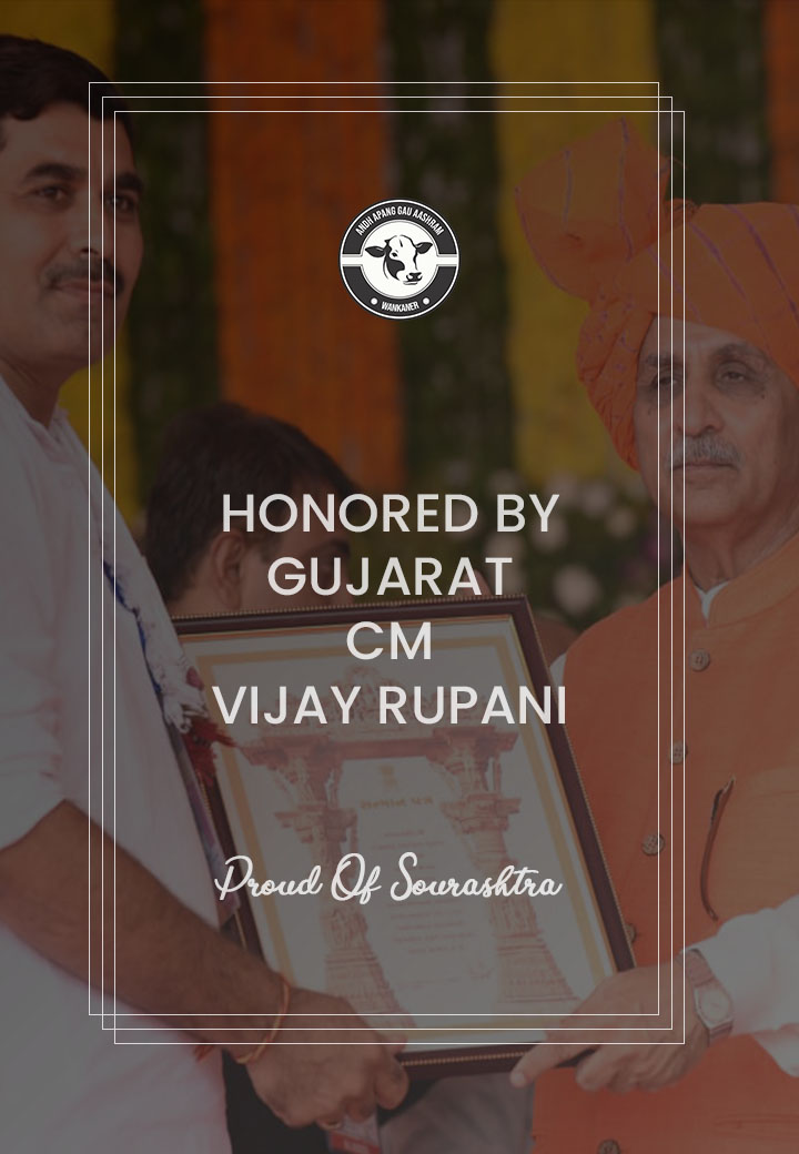 Andh Apang Gau Aashram Wankaner, Honored by Gujarat CM Vijay Rupani